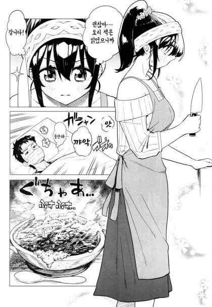 manga_665098_003.webp