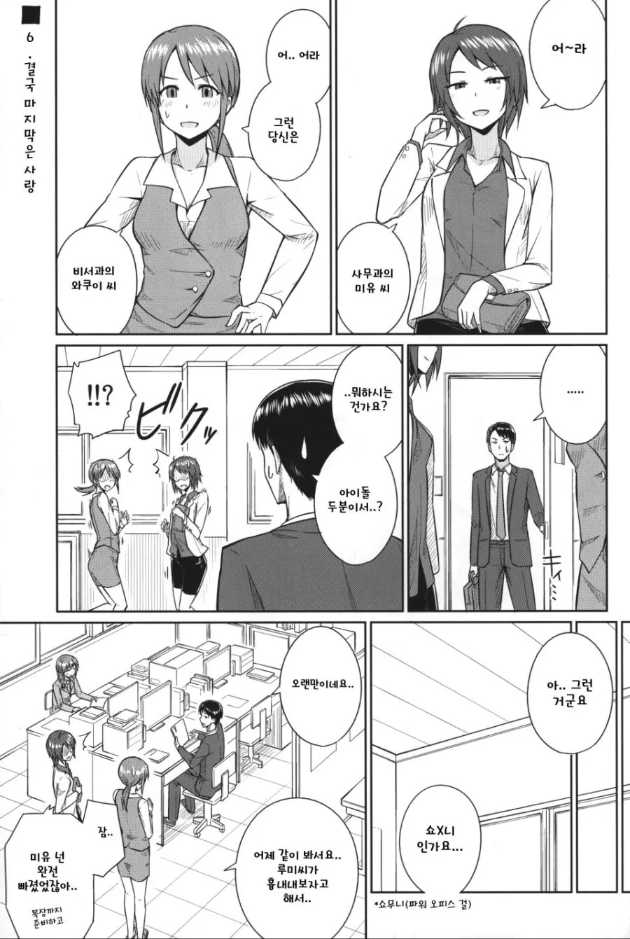 manga_665426_001.webp