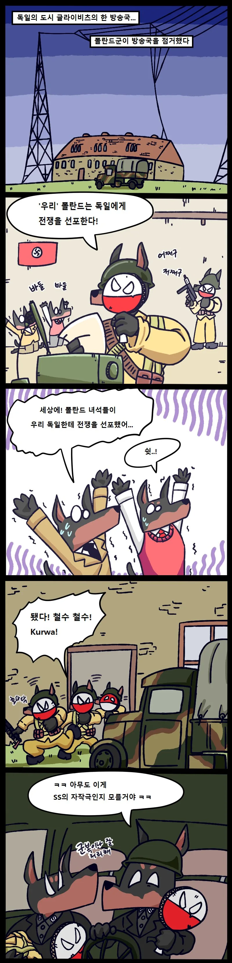 manga_669397_001.webp