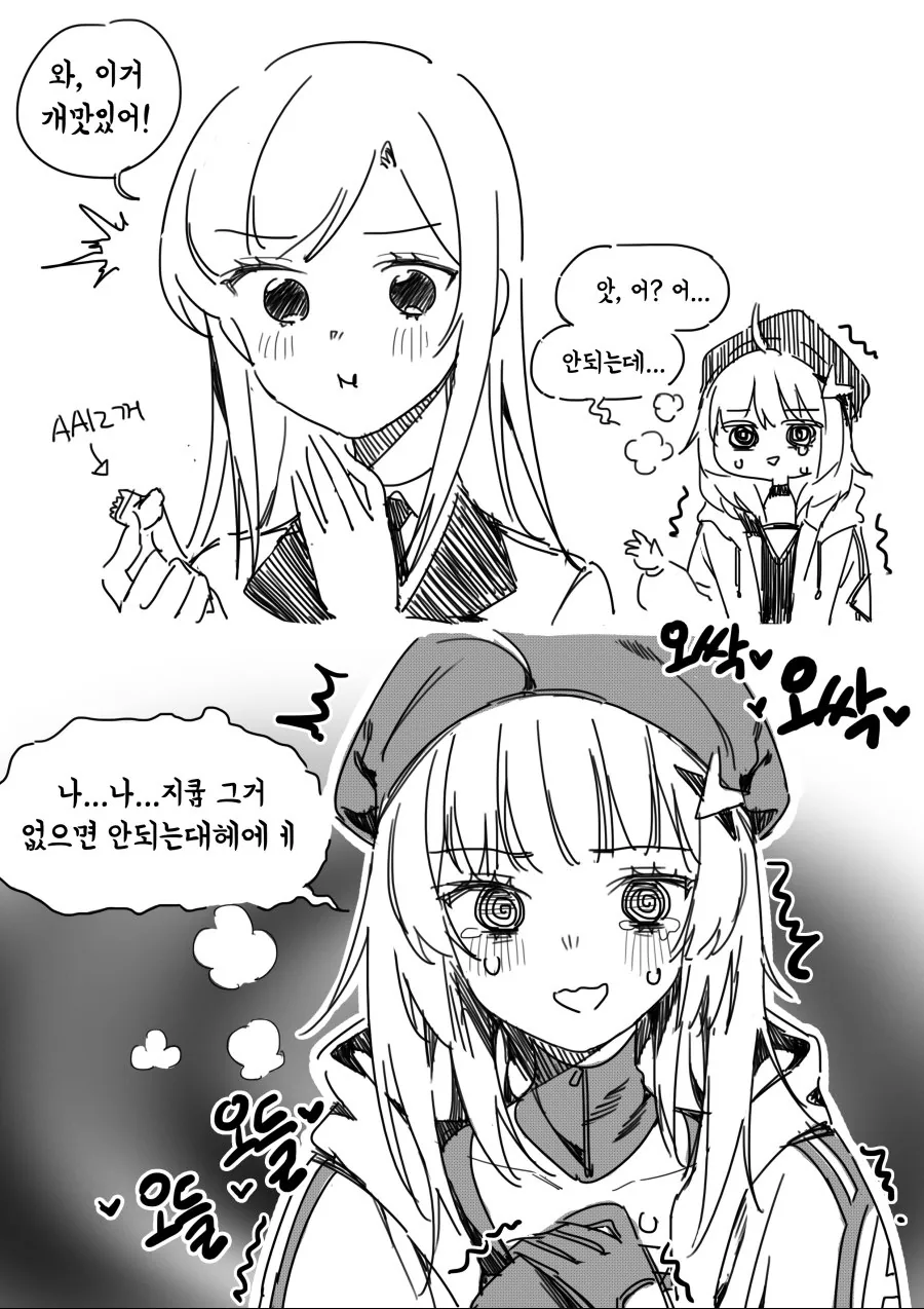 manga_676247_001.webp