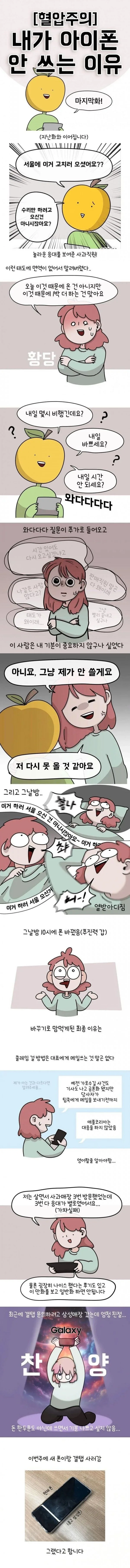 manga_69139301_002.webp