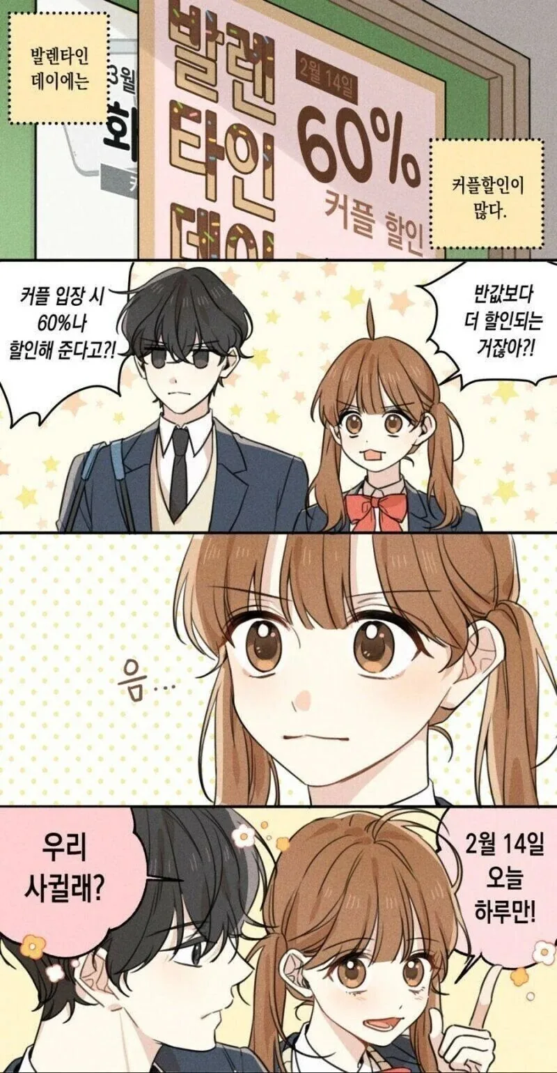 manga_69201651_001.webp