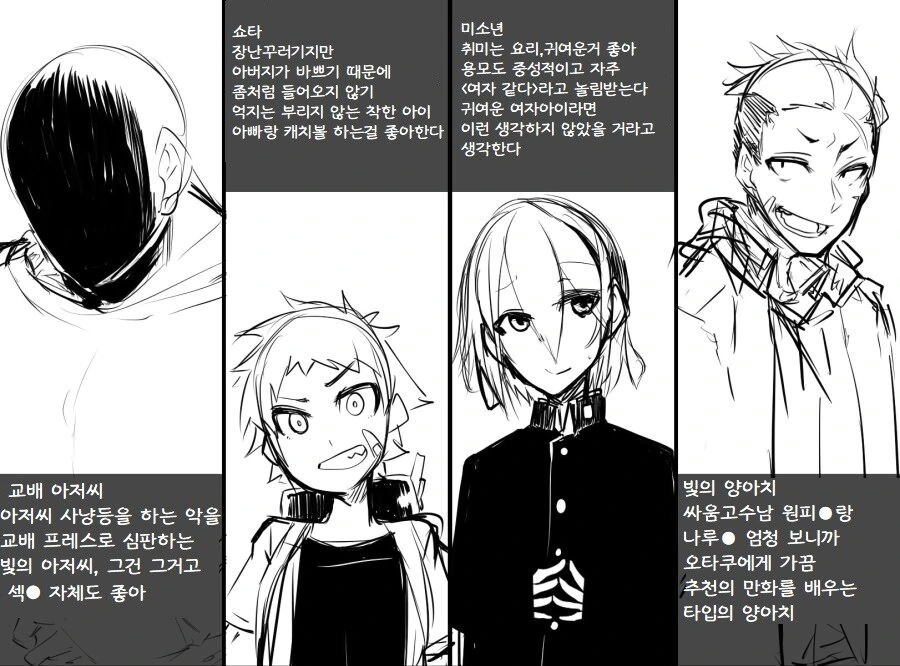 manga_69302343_001.webp