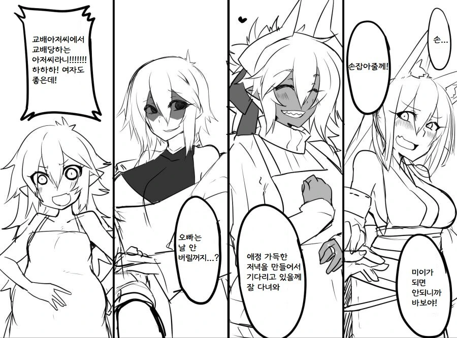 manga_69302343_003.webp