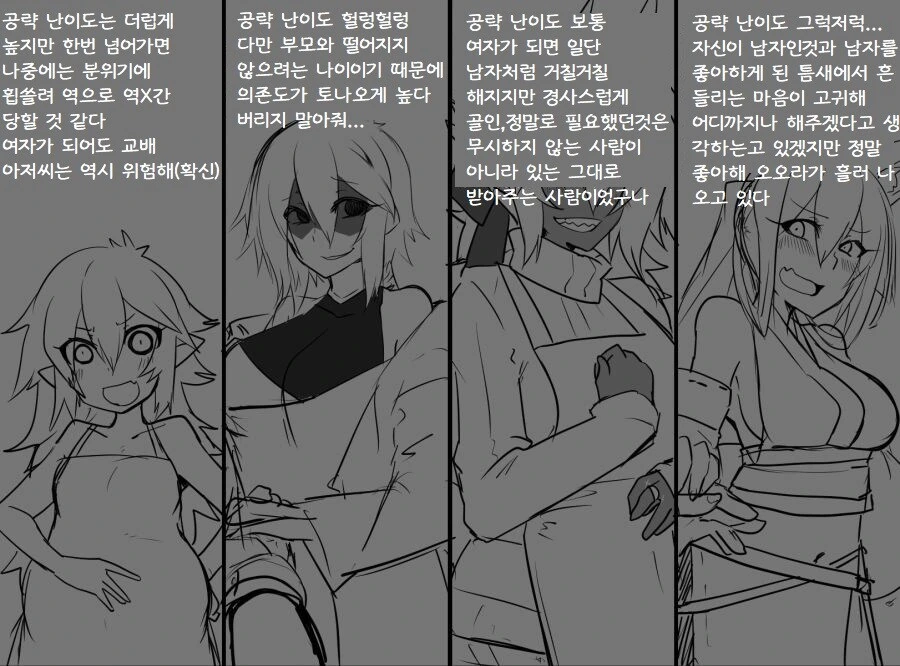 manga_69302343_004.webp