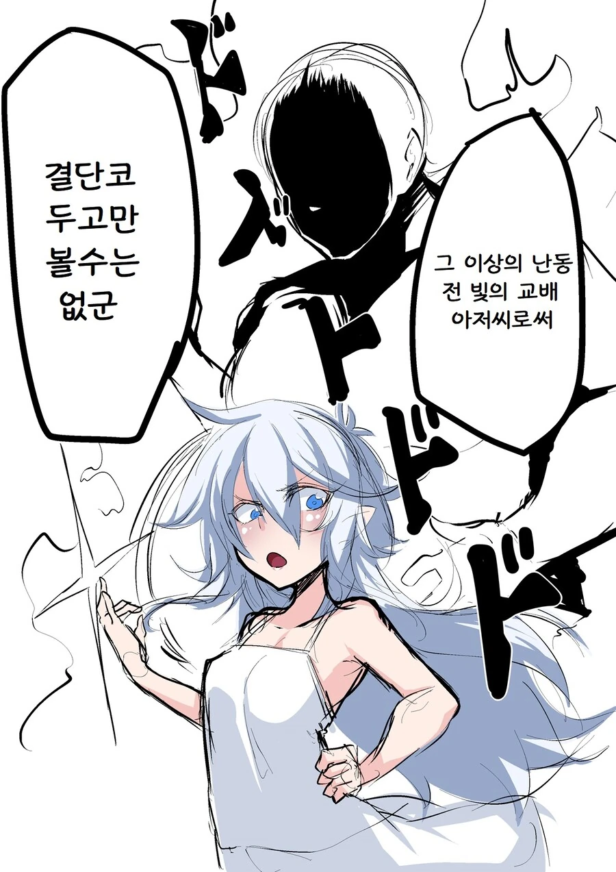 manga_69302343_005.webp