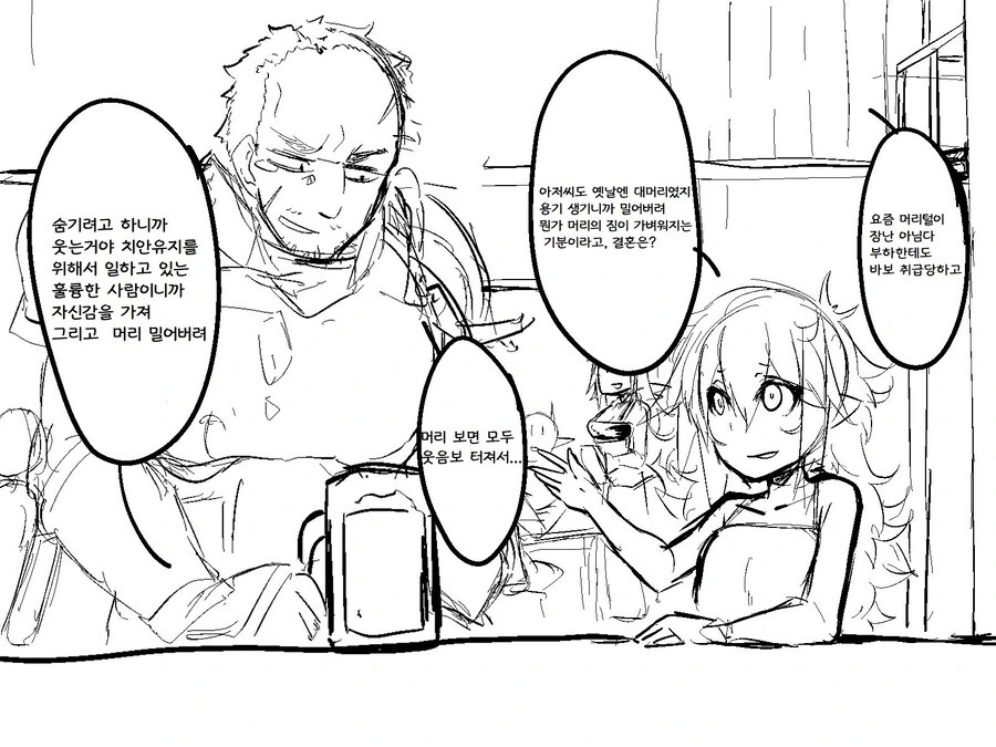 manga_69302343_006.webp