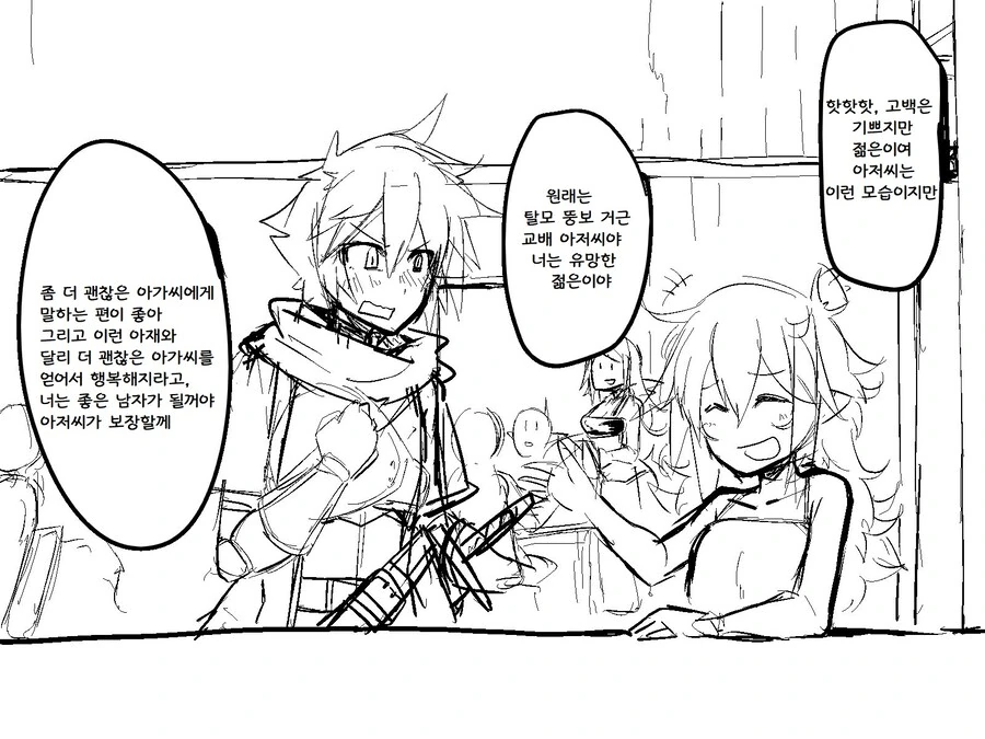 manga_69302343_008.webp