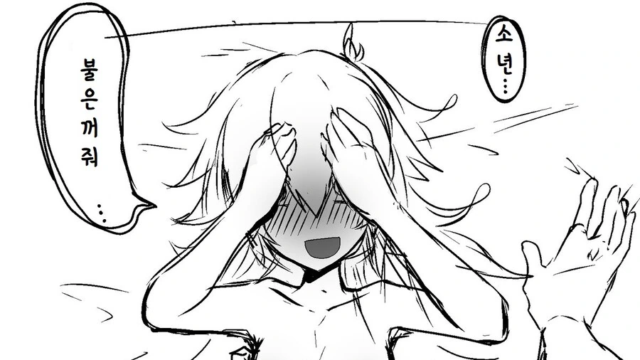 manga_69302343_010.webp