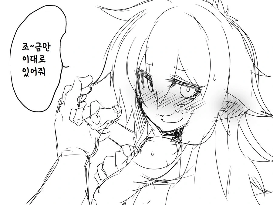 manga_69302343_011.webp