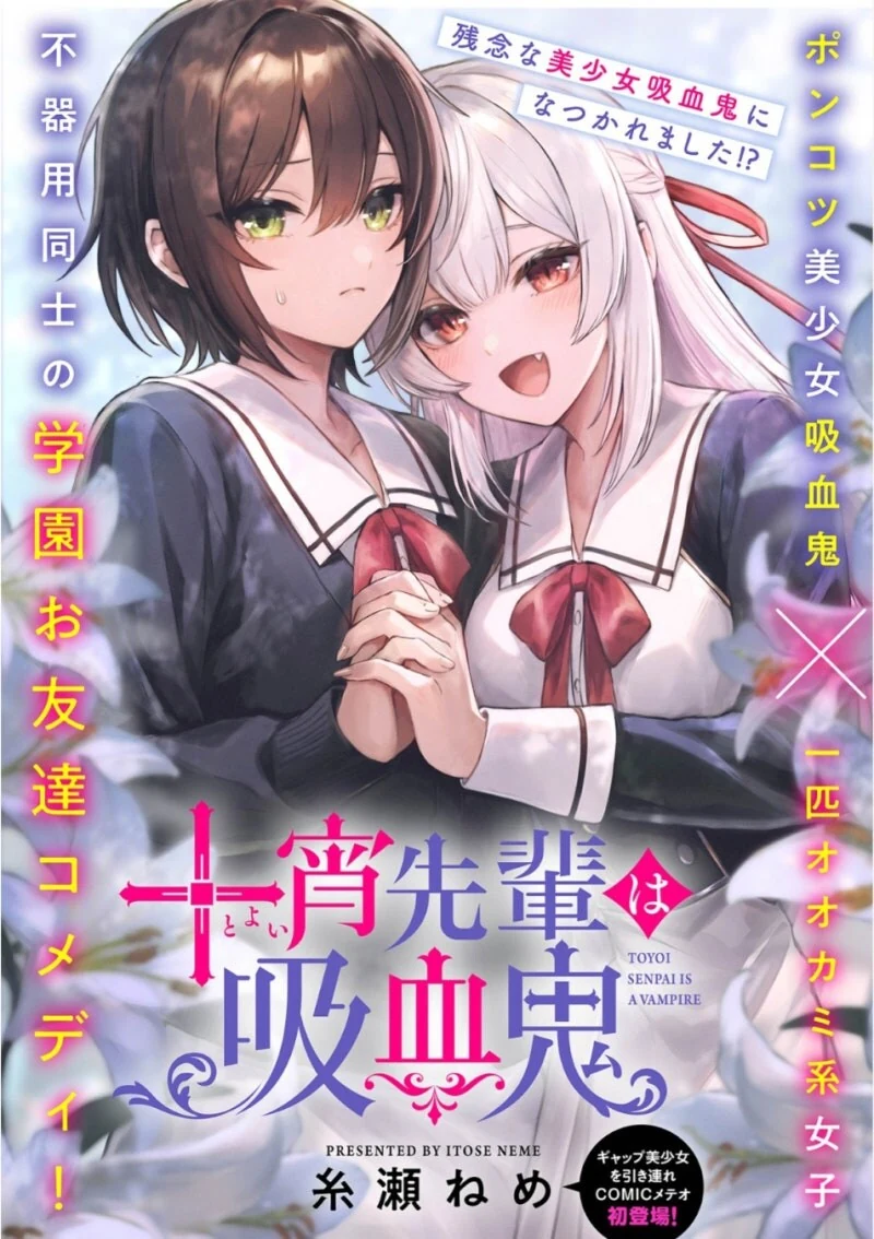 manga_69707859_001.webp