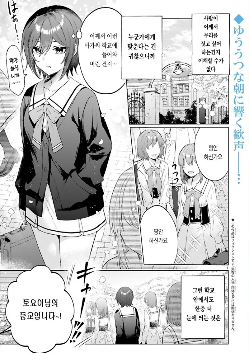 manga_69707859_002.webp