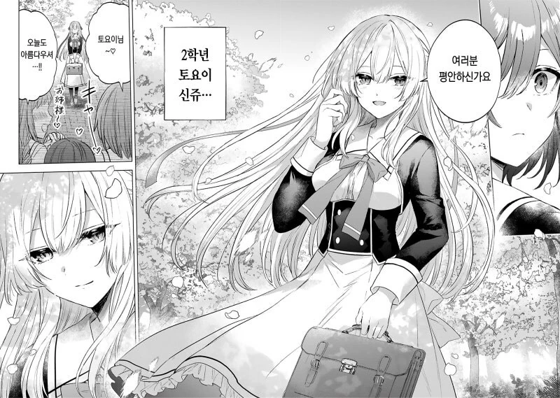 manga_69707859_003.webp