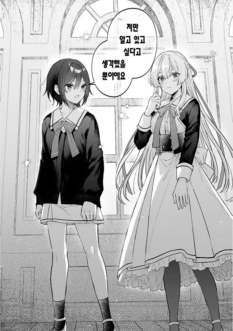 manga_69707859_046.webp