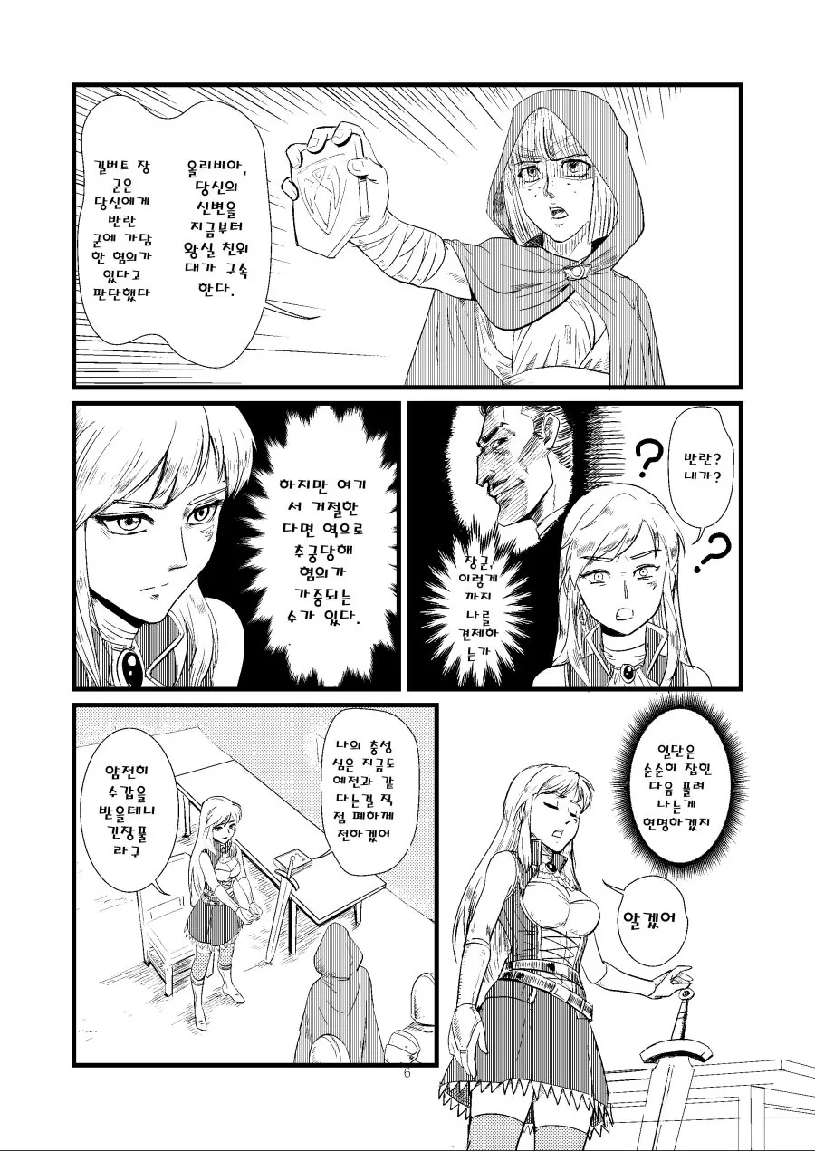 manga_71141_001.webp