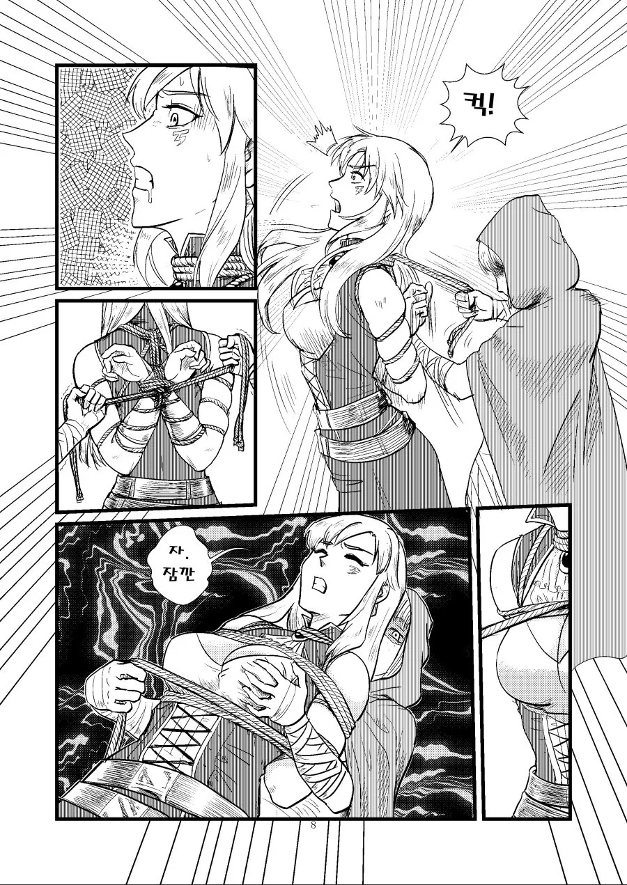 manga_71141_003.webp
