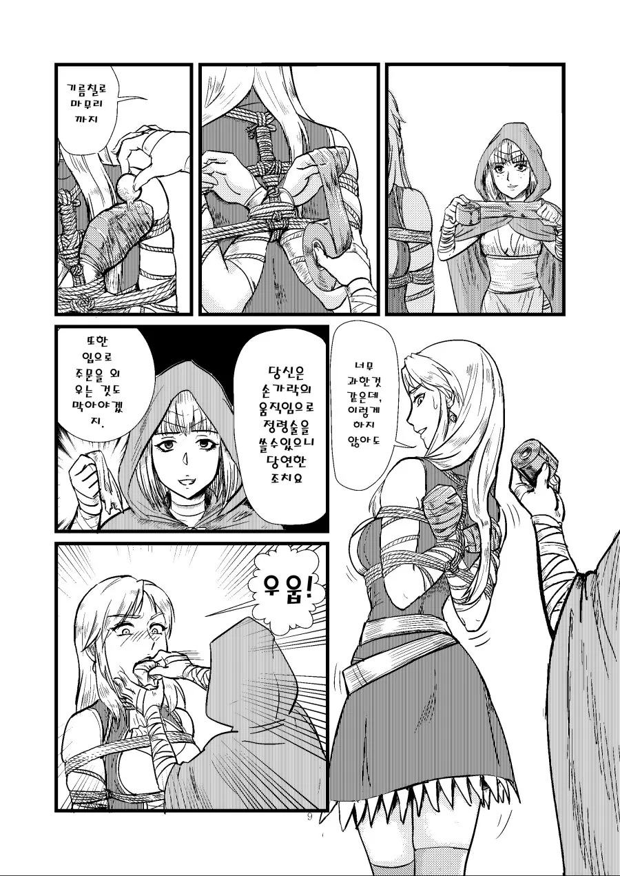 manga_71141_004.webp