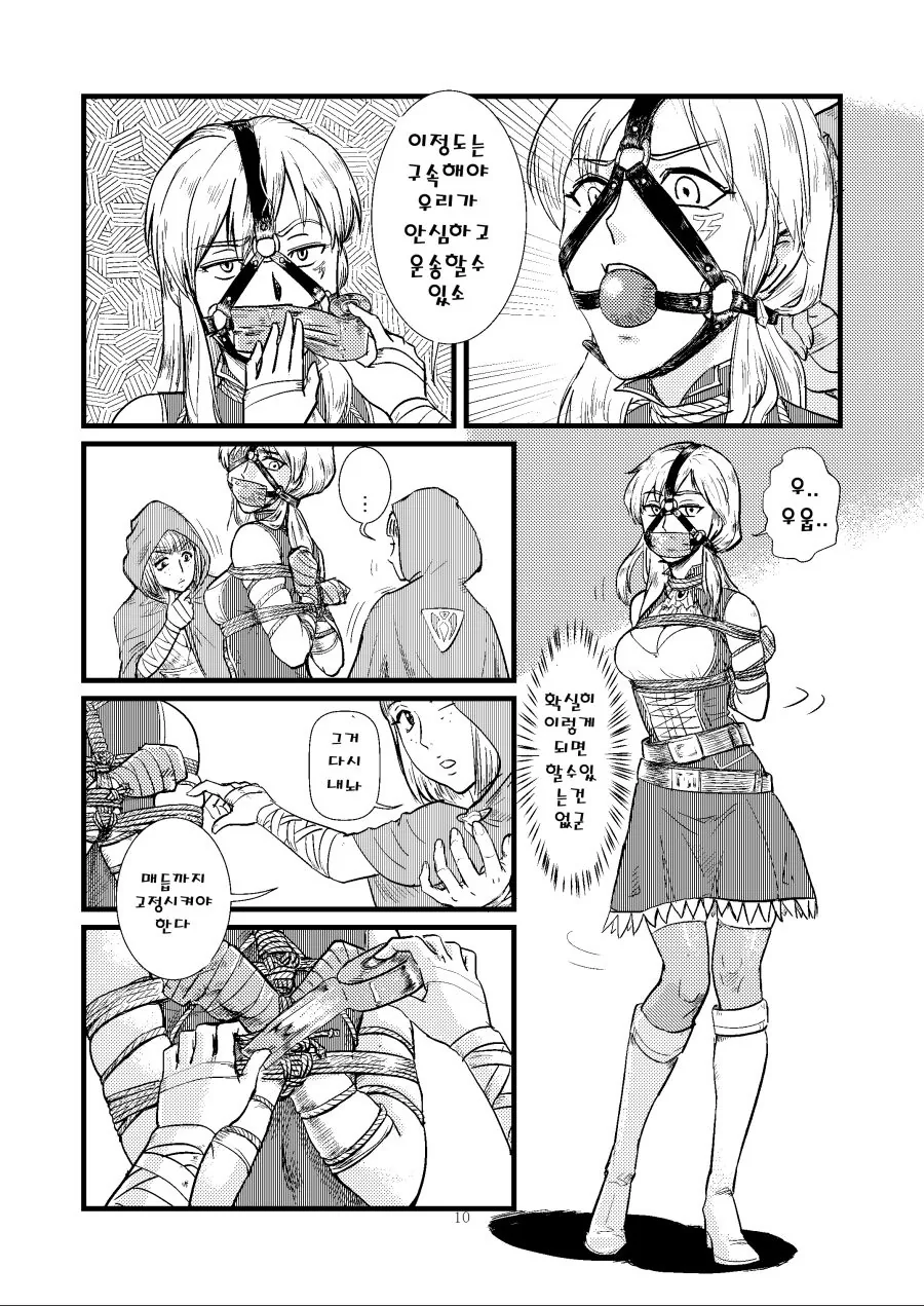 manga_71141_005.webp
