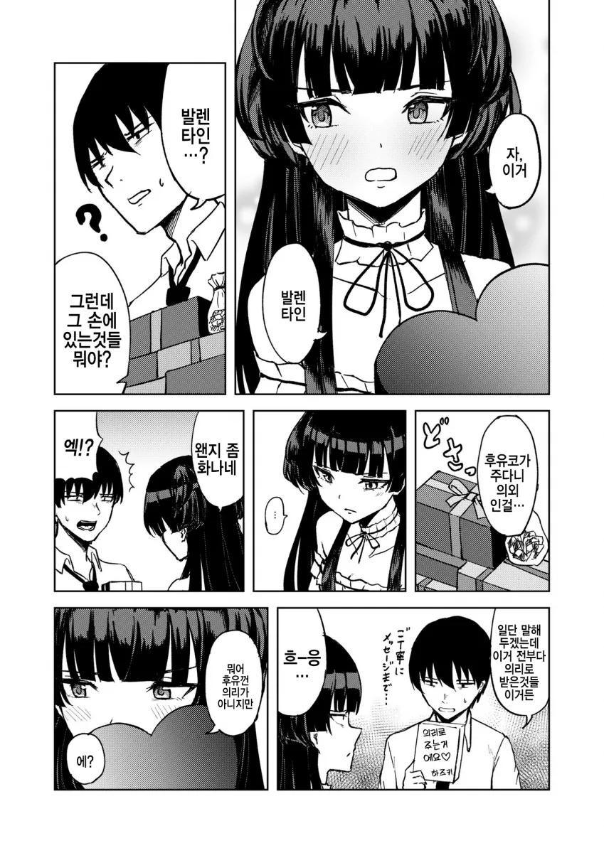 다운로드-7.png