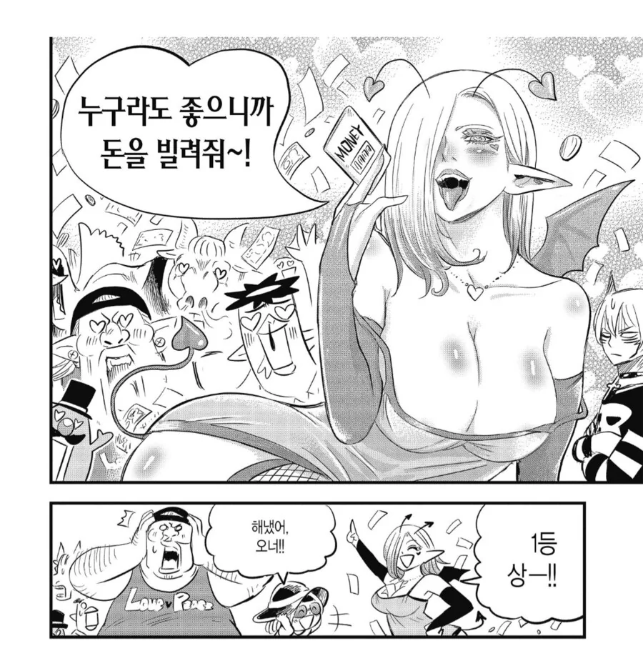 조카의 유치원 운동회에 참석한.manhwa_2.png