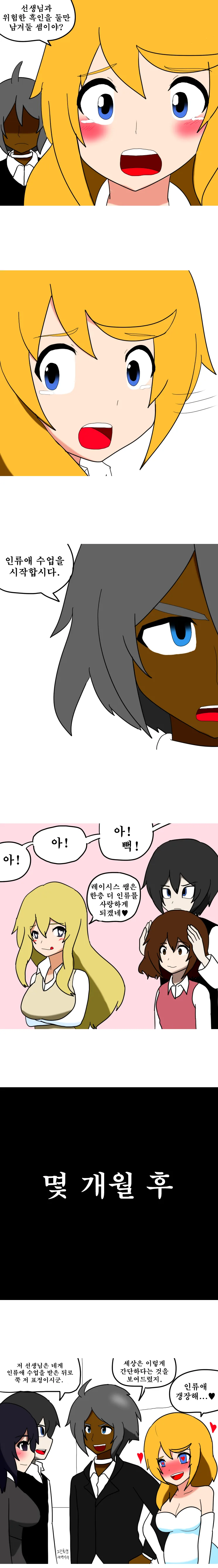 manga_721793_003.webp