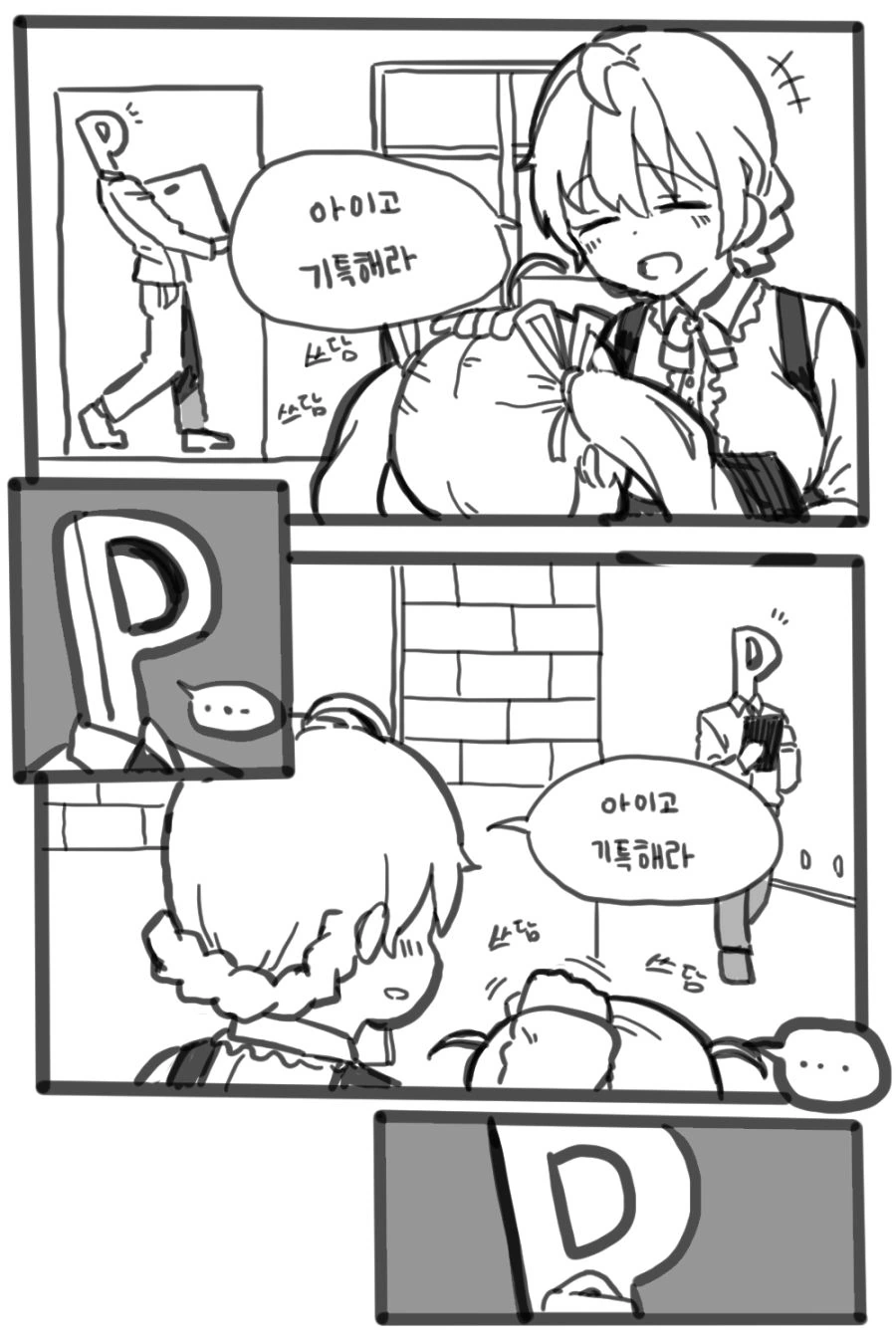 manga_722059_001.webp