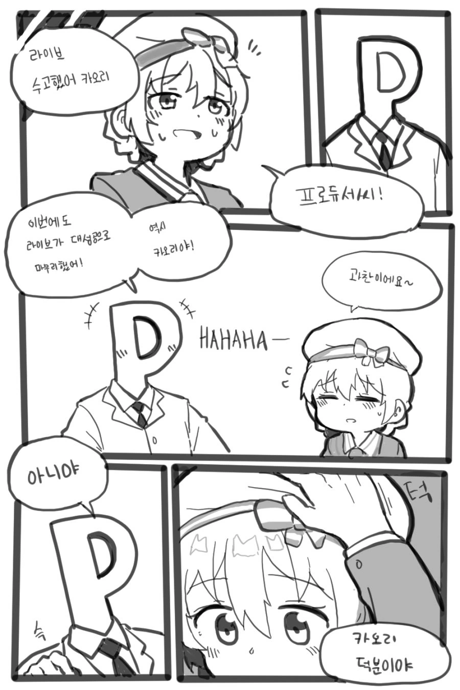 manga_722059_002.webp