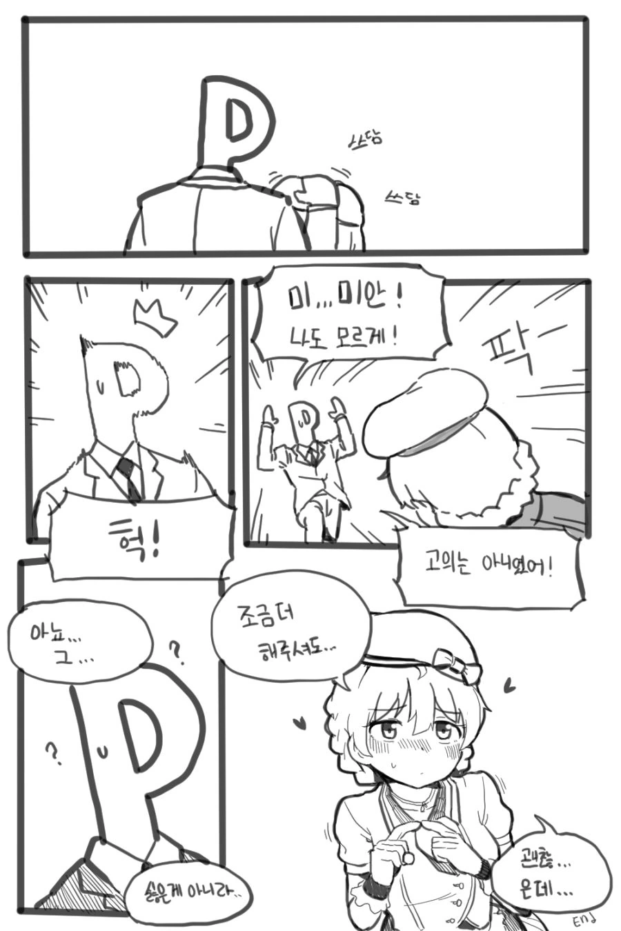 manga_722059_003.webp