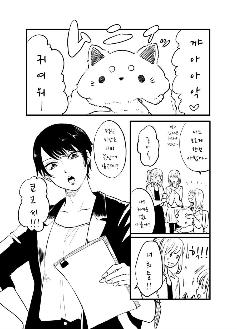 manga_728434_001.webp