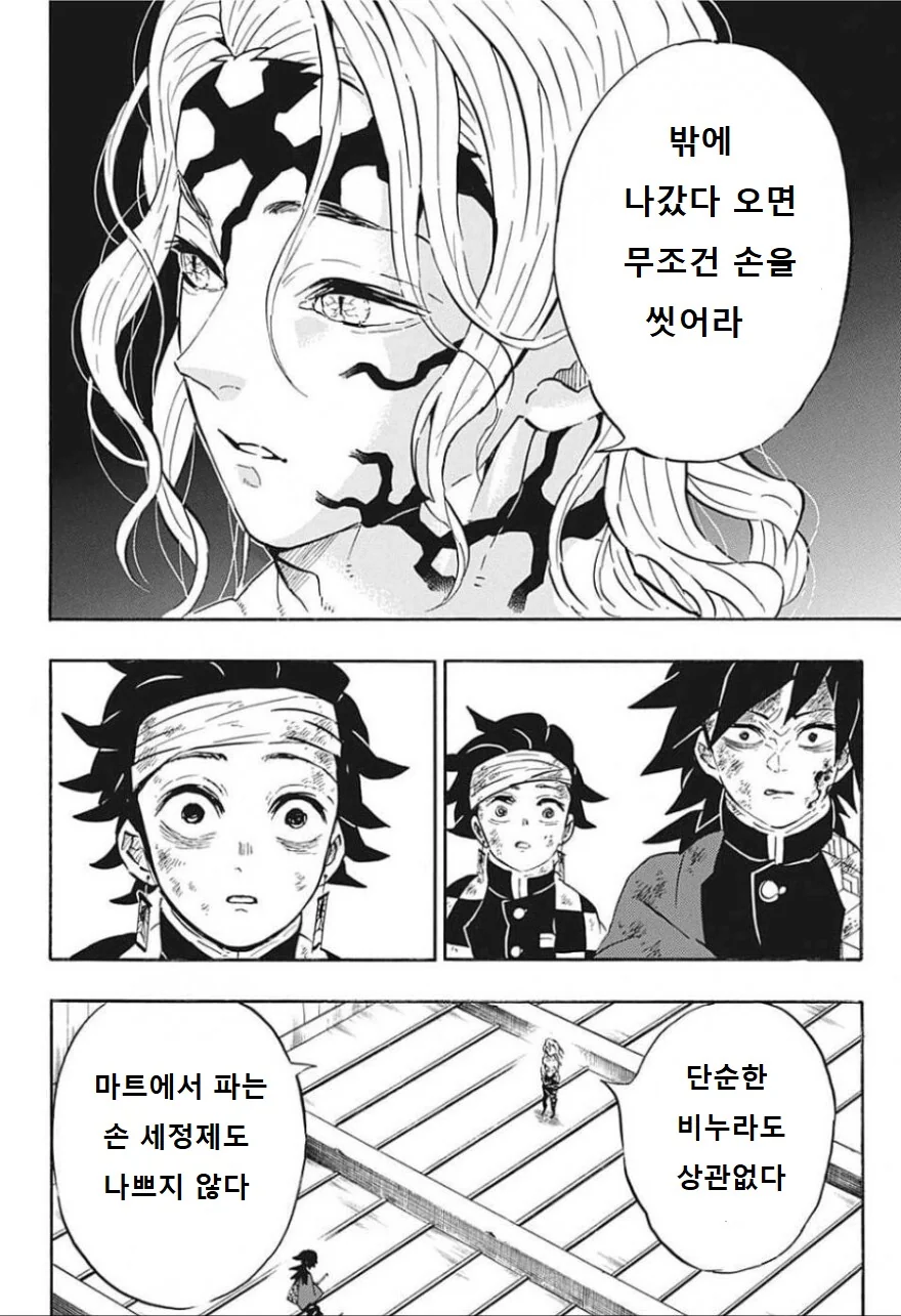 manga_730284_001.webp