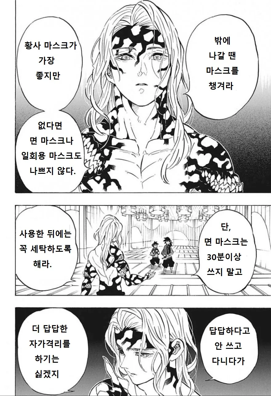 manga_730284_002.webp
