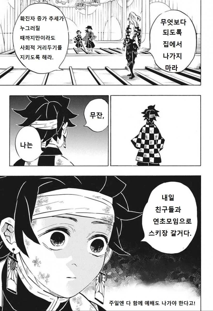 manga_730284_004.webp