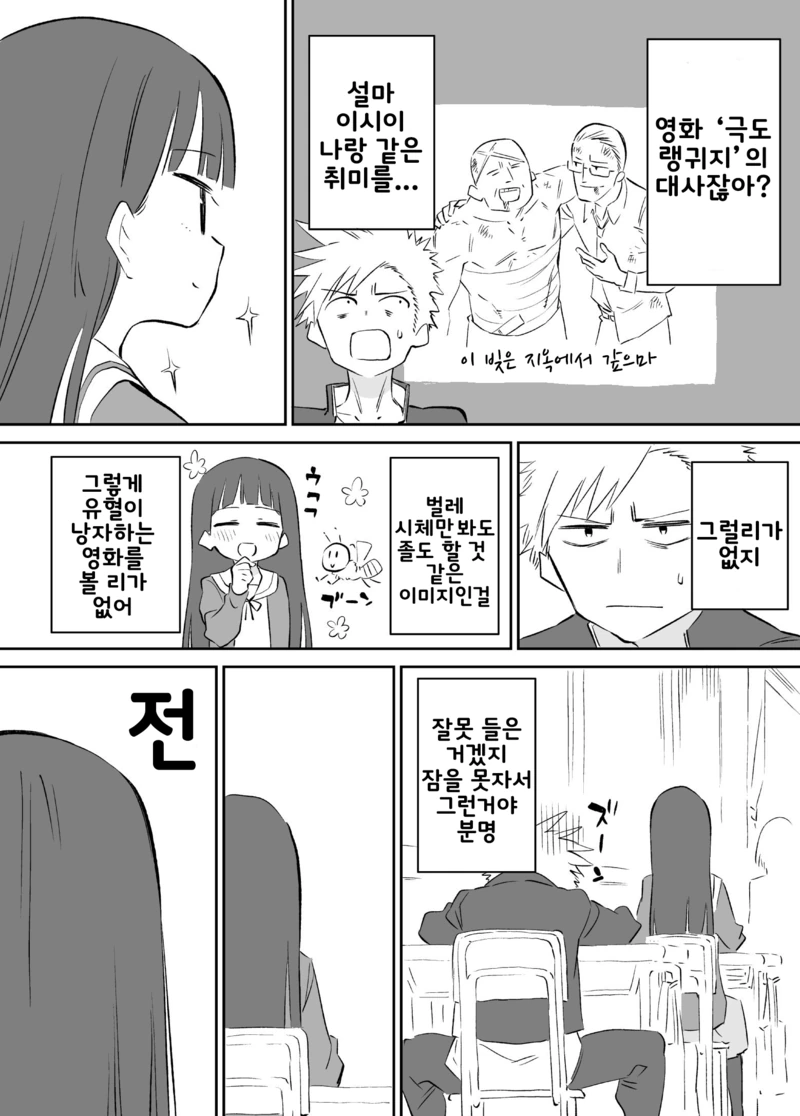 manga_740784_003.webp