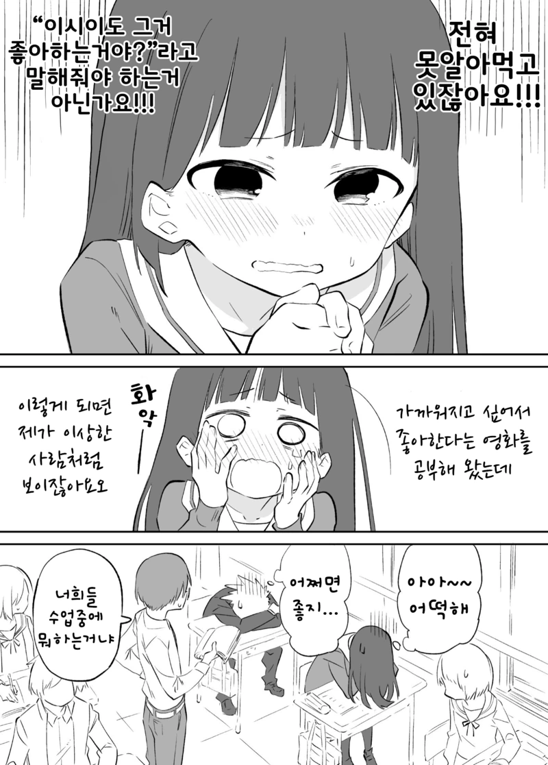manga_740784_004.webp