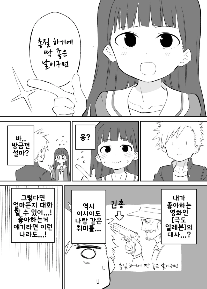 manga_740784_006.webp