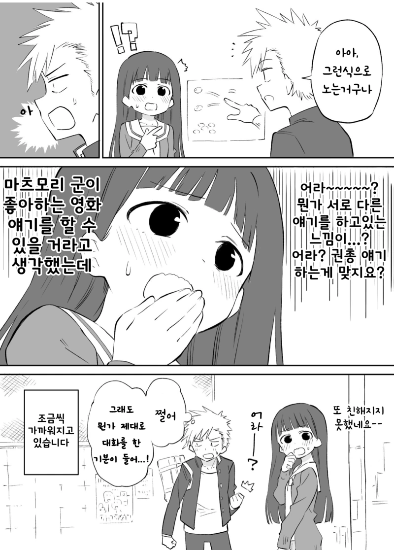 manga_740784_008.webp