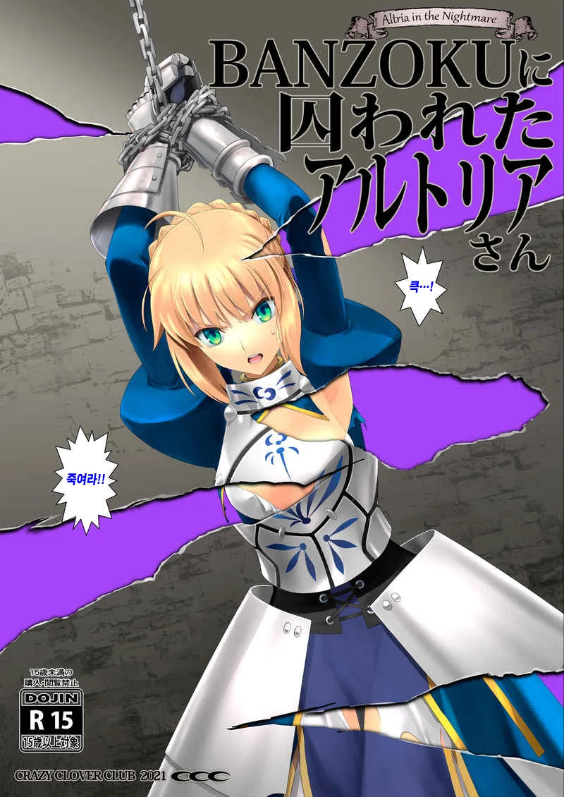 manga_74916190_002.webp