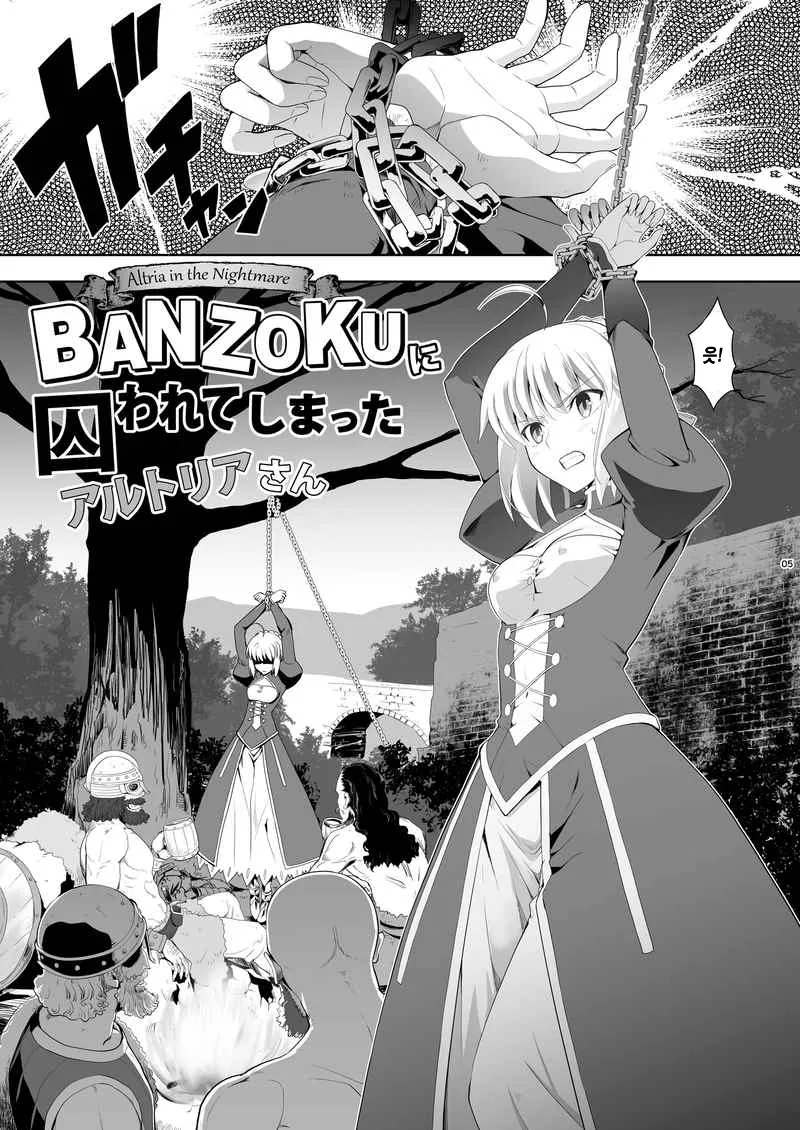 manga_74916190_003.webp