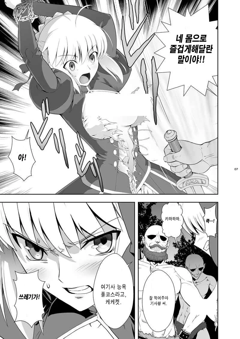 manga_74916190_004.webp