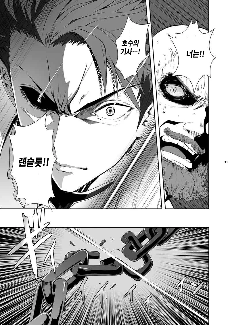 manga_74916190_005.webp