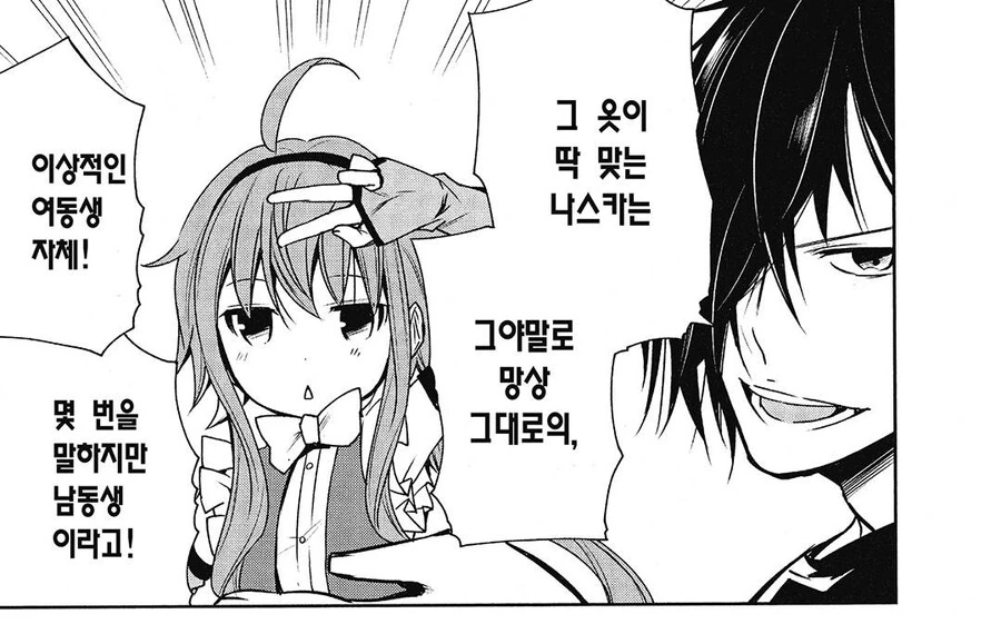 manga_755462_008.webp