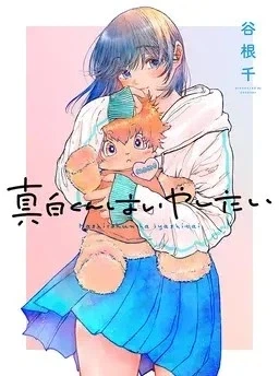 보추만화 신작_1.webp