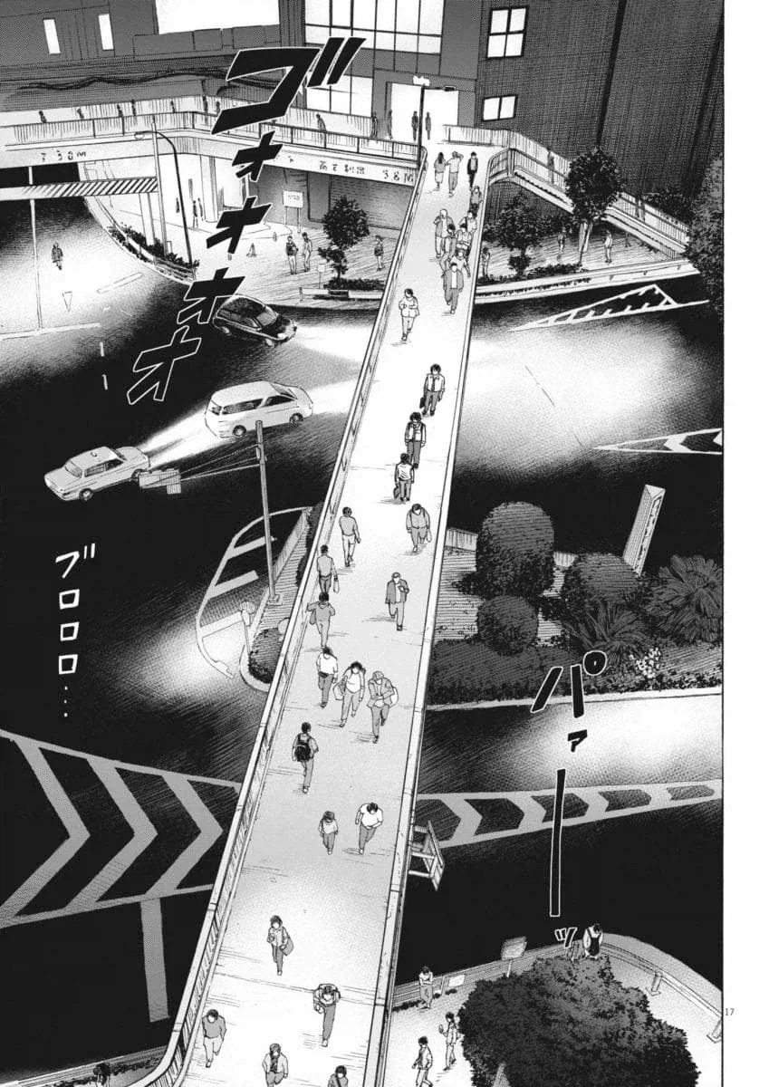 평범한 중년 아저씨의 삶을 적나라하게 보여줘서 좋은 만화.manga_13.webp