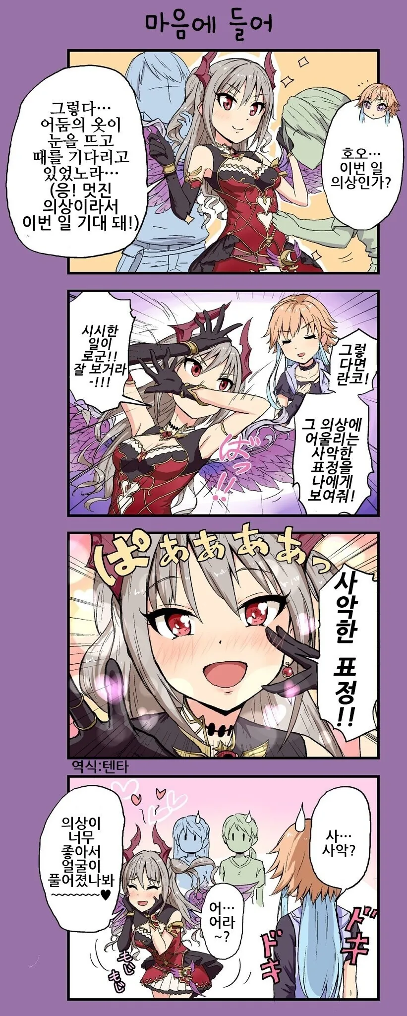 manga_784318_001.webp