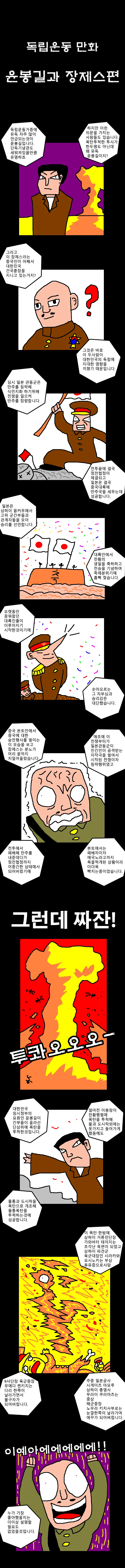 manga_786607_001.webp