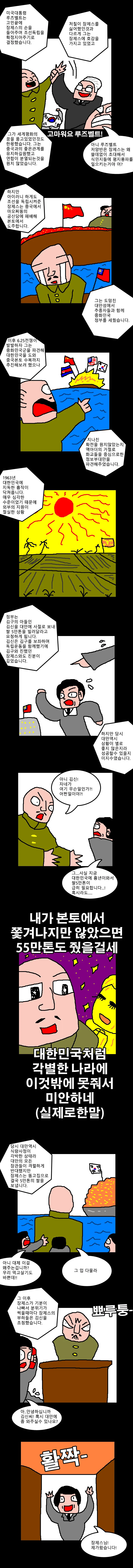 manga_786607_003.webp