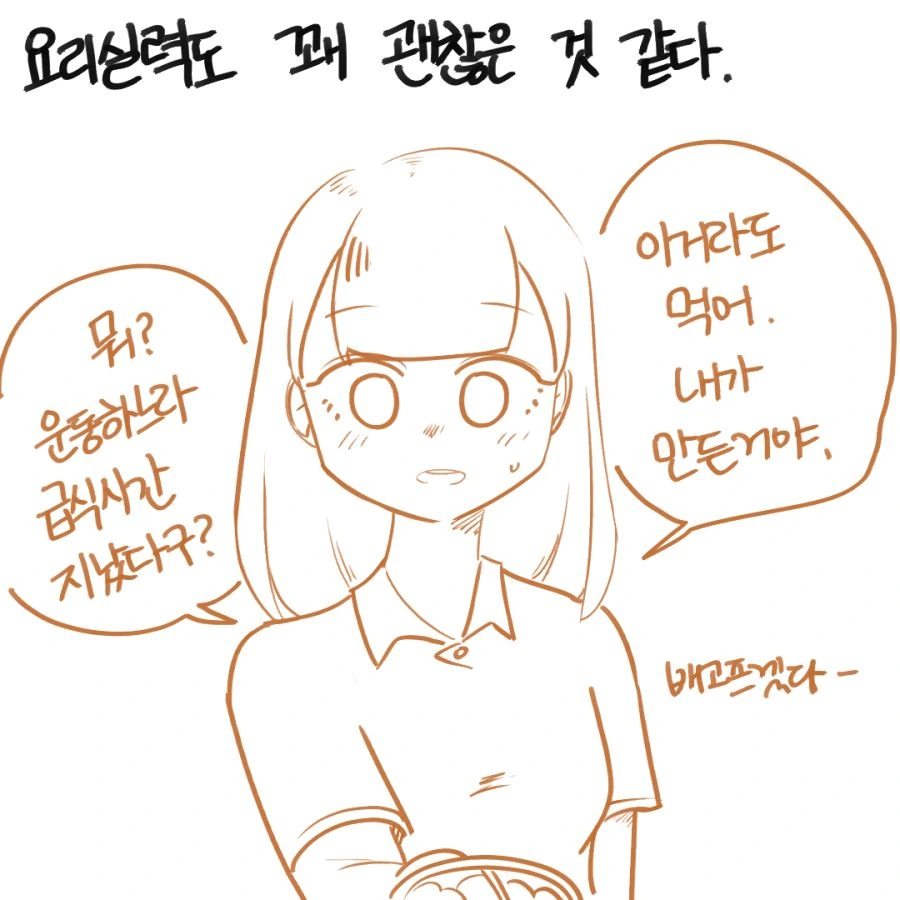 manga_793087_003.webp
