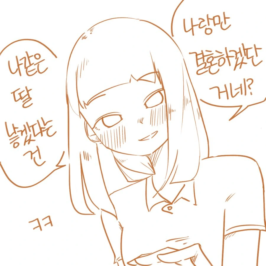 manga_793087_008.webp