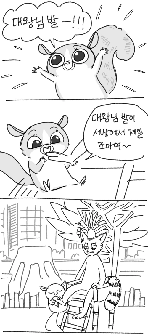 manga_804615_001.webp