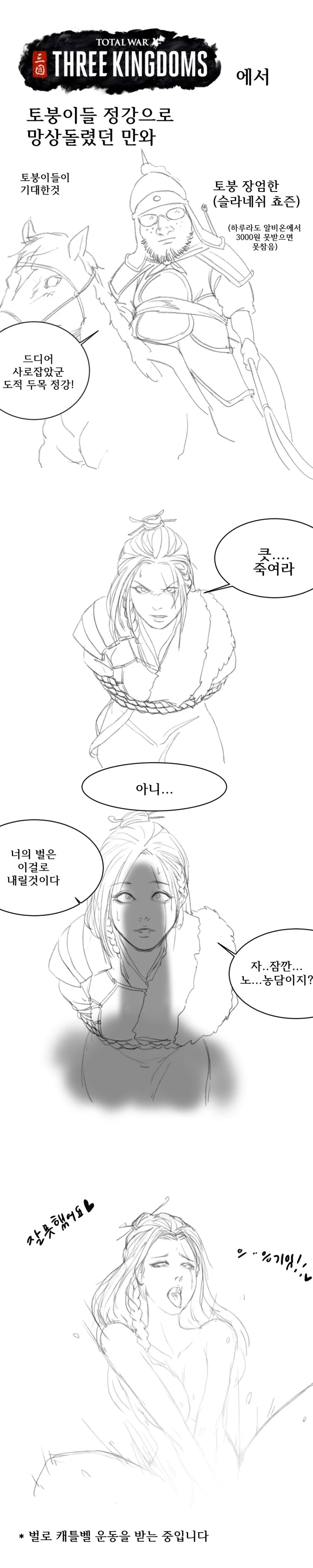 manga_807065_001.webp